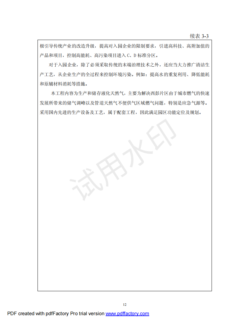 &#20061;&#28216;&#24179;&#21488;&#45;&#20061;&#28216;&#40;&#20013;&#22269;&#41;&#19968;&#31449;&#24335;&#26381;&#21153;&#24179;&#21488;